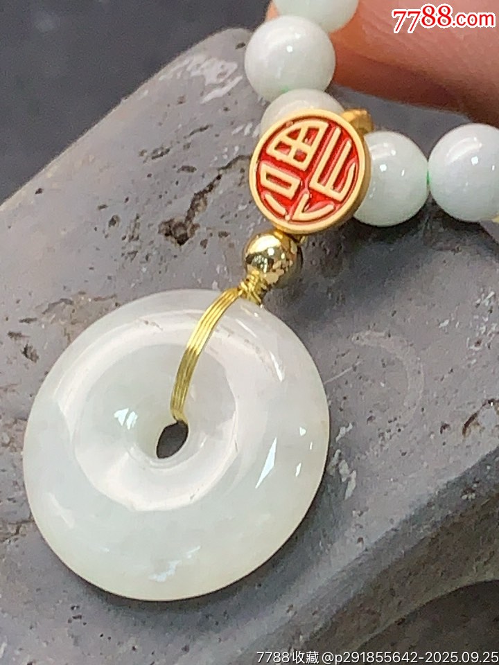 純天然A貨緬甸翡翠平安項鏈_價格120元_第6張_