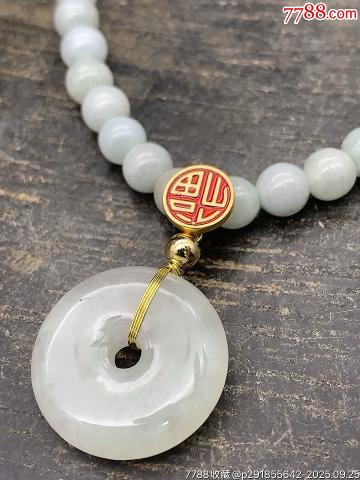 純天然A貨緬甸翡翠平安項鏈_價格120元_第9張_