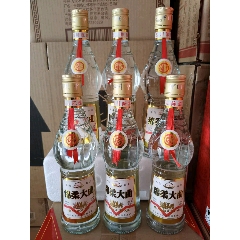 1995年蜀南玉液52度老酒收藏，带鉴定__【7788收藏】