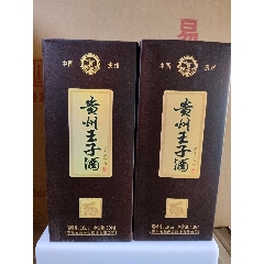 老酒 1995年製 500ml 53% 老郎酒】1993年至94年四川郎酒53度陈年老酒酱香型500ml*1瓶评价