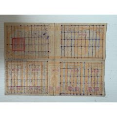 民國34（1945）年膠東區戰時借用物品償還劵苞米十斤(zc42572086)