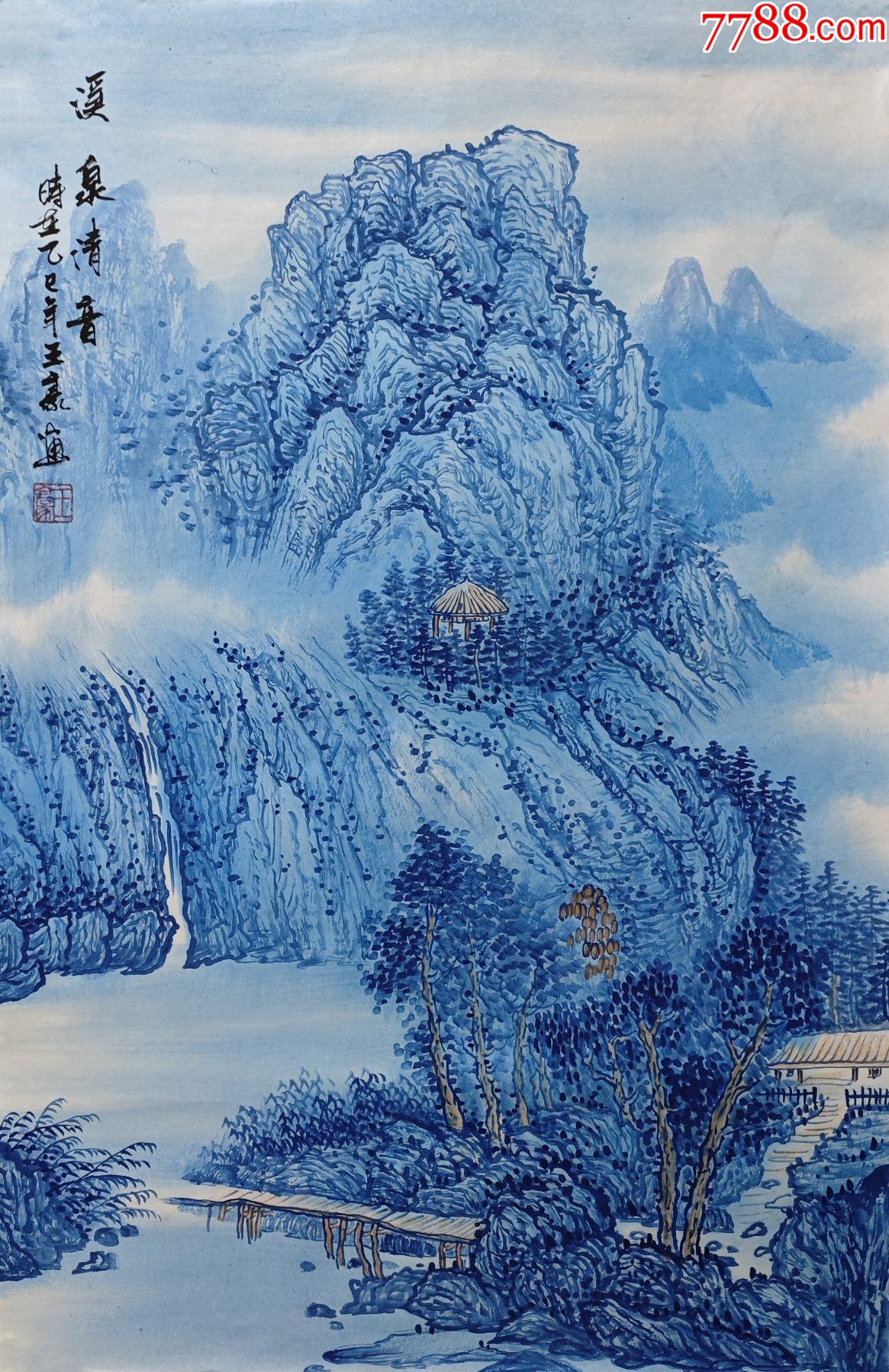 【授权拍卖】山东美协会员、知名画家王豪作品:溪泉清音__【7788收藏__收藏热线】