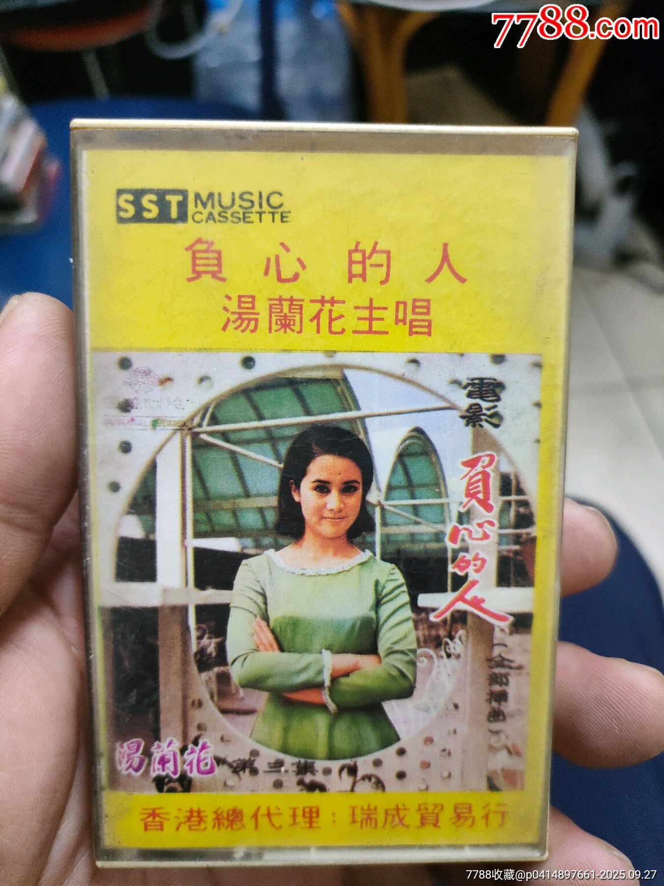 x汤兰花,负心的人-价格:12元-au42578260-磁带/卡带 -加价-7788收藏__收藏热线
