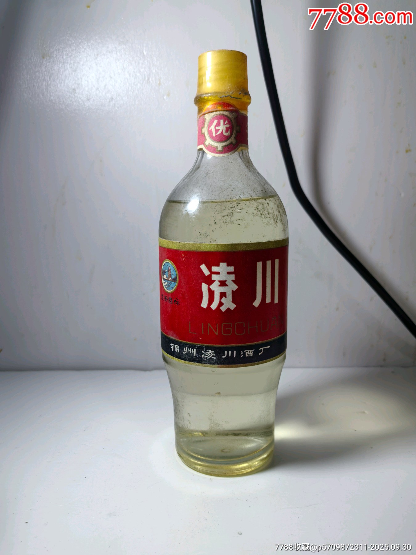 凌川酒,需要拍,砍价勿扰__【7788收藏__收藏热线】