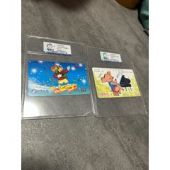 十二生肖(au42619613)