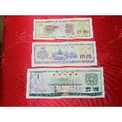 2049①√-中国银行·外汇兑换券拾圆·PMG66EPQ__【7788票证网】