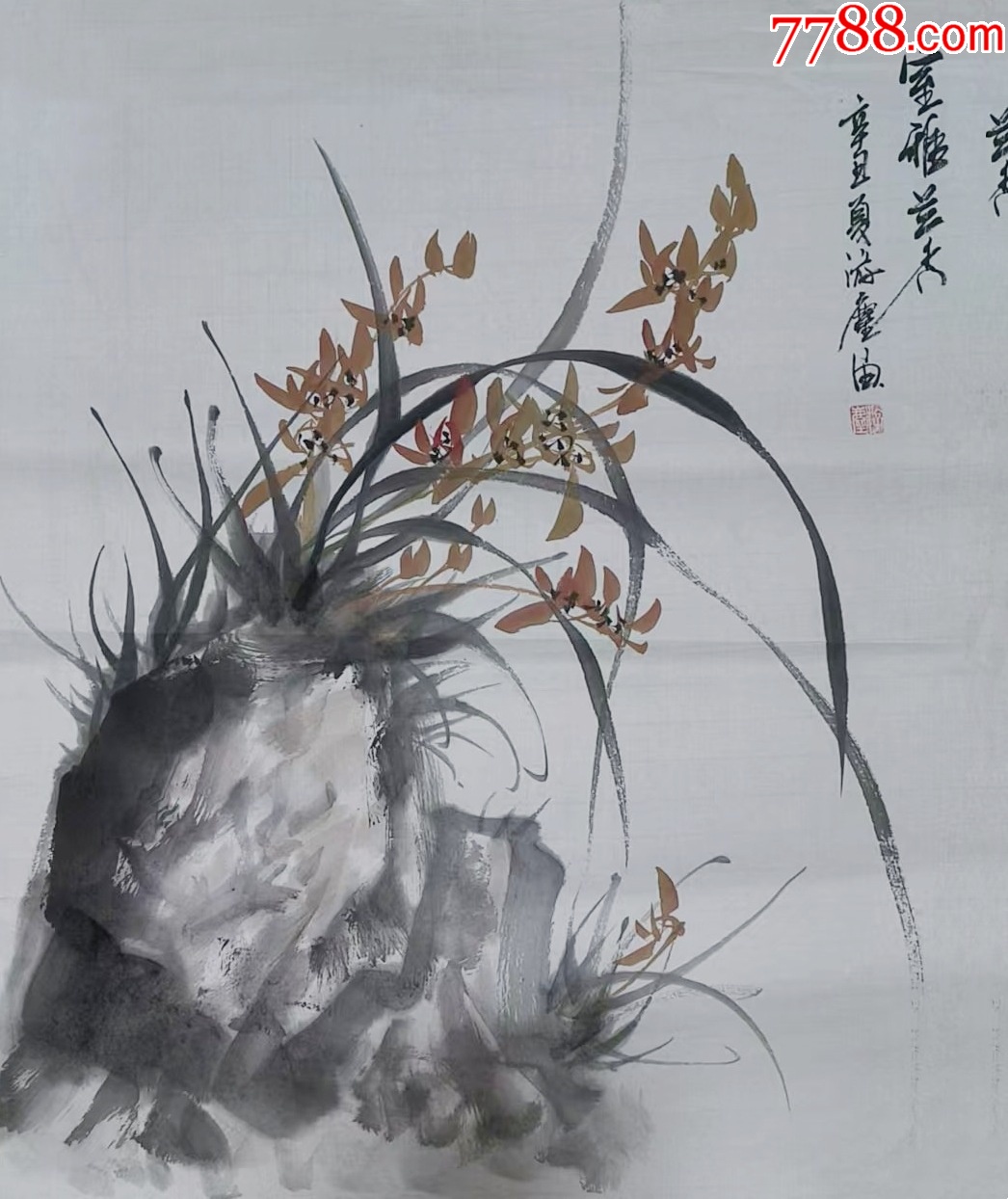 【授权拍卖】潜力股画家游尘作品:室雅兰香_花鸟国画原作_亦风斋书画【7788收藏__收藏热线】