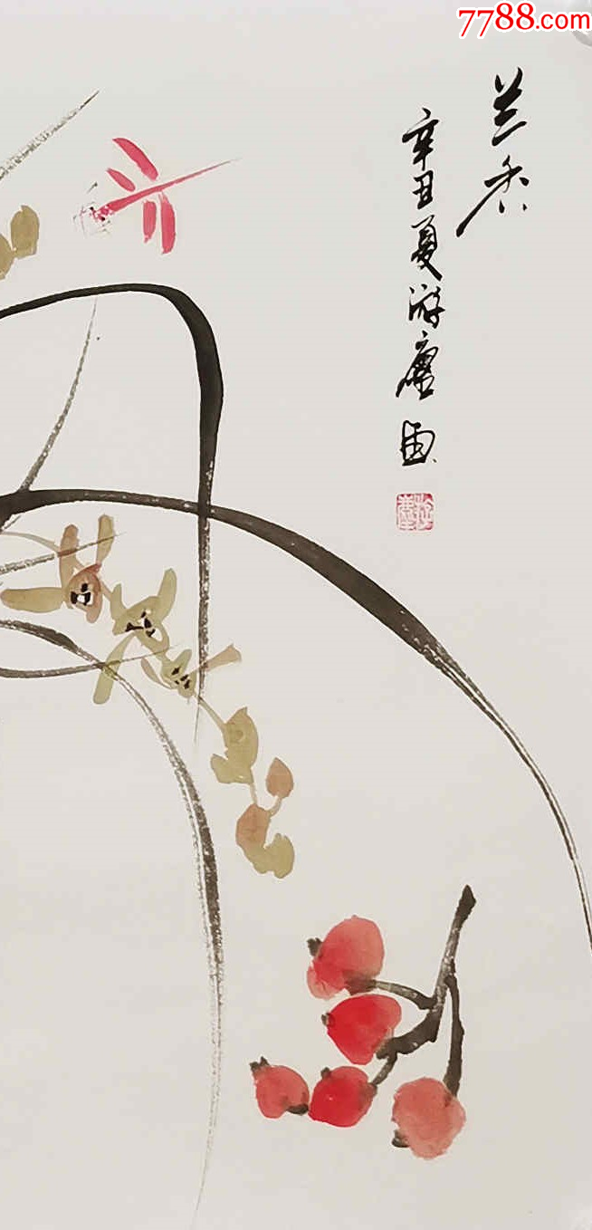 【授权拍卖】潜力股画家游尘作品:兰香-价格:20.0000元-zc42644265-花鸟国画原作 -加价-7788收藏__收藏热线