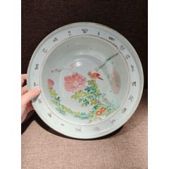 光緒淺絳彩富貴白頭凈手盆(zc42676159)