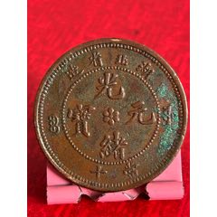 7級大北-龍胸無云(au42691463)