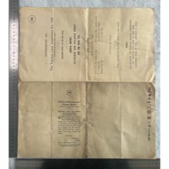 先農公司賬略(zc42699230)