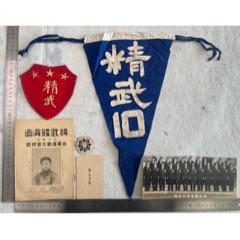 精武體育會紀念八三周邊(zc42699409)