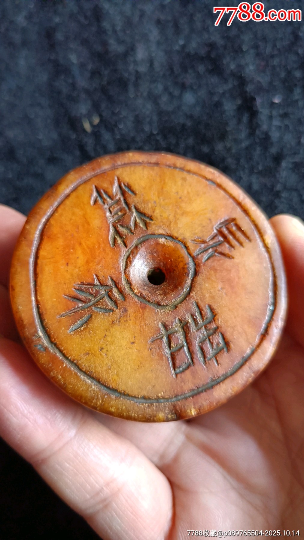不知名文字高古玉璧一枚_其他石器_图片欣赏_收藏价格_7788连环画