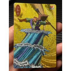 小浣熊冰鉆西游記沙和尚閃卡(au42707637)