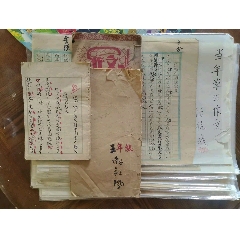 抗戰時期當年學生作文話抗戰及五十年代作文話援朝贊祖國(zc42710096)