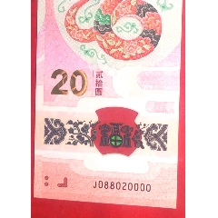 028獅子號☆全偶王☆六龍珠☆蛇三(au42711827)