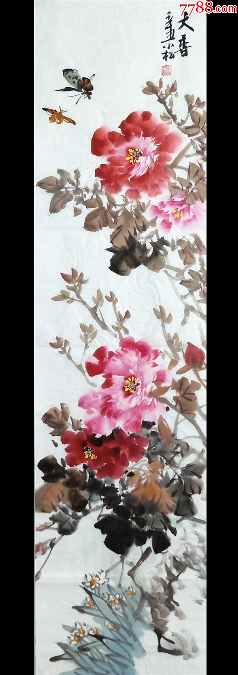 【保真拍卖】广西美协会员、知名书法家蒋小松作品:天香__【7788收藏__收藏热线】