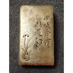 七七八八寿山石收藏---寿山石、田黄、芙蓉石、寿山石雕等的价格