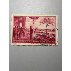 紀71開國大典_新中國郵票_￥940