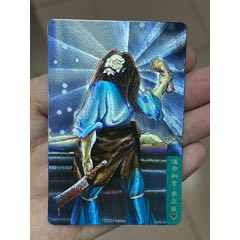 小浣熊水滸卡湖北硬面李立(au42726320)