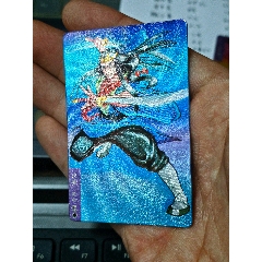 小浣熊老水閃武松