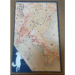 民國時期南滿洲鐵路線路圖明信片(zc42736022)