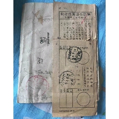 1947年上海本埠掛號實寄封，有上海紅色ED戳，有完整的無法投遞退回簽條(zc42736344)
