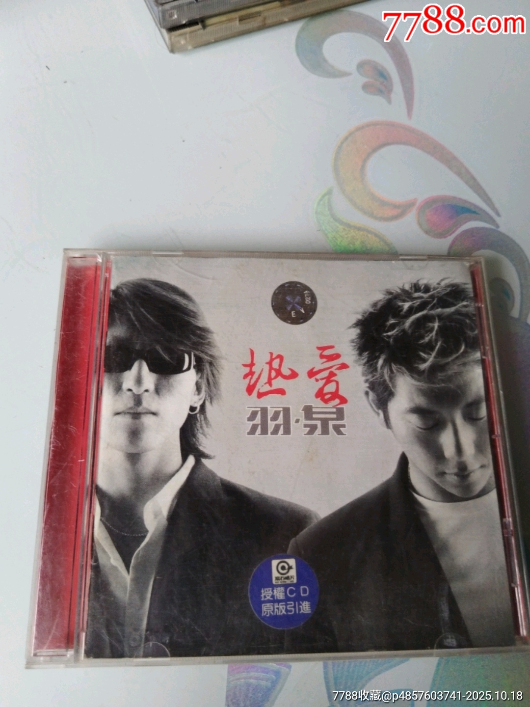 羽泉,热爱,-价格:6元-au42736695-音乐CD -加价-7788收藏__收藏热线