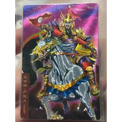 小浣熊水滸閃卡硬熱無面痕盧俊義(au42741302)