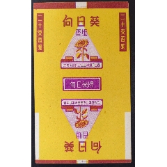 向日葵(zc42741701)