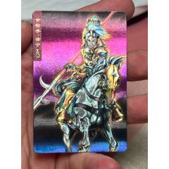 小浣熊水滸卡四川硬面徐寧(au42741966)