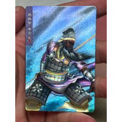 小浣熊水滸卡四川硬面朱仝(au42741977)