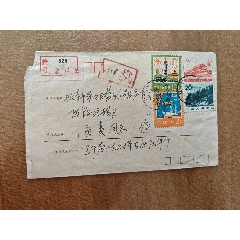 遼寧營口寄北京信封_信封/實(shí)寄封_￥669