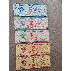 80年代湖北省黃岡縣糧油掛鉤評價柴油購買券，五張一組(au42746719)_7788商城__七七八八商品交易平臺(7788.com)