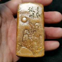 天然石　獅子像 印章　古董品 寿山石？ 天然石 獅子像 印章 古董品 寿山石？