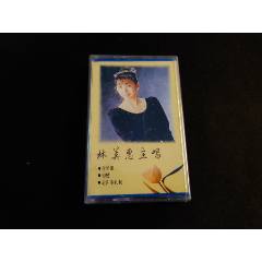 林美恵-演唱會-金包銀-臺版磁帶□【全新未拆-少見】
