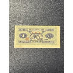 黑龍江購貸券(zc42752266)