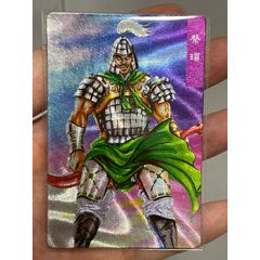 小浣熊三國大粗閃蔡瑁(au42759550)