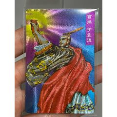 小浣熊三國大粗閃曹操(au42759611)