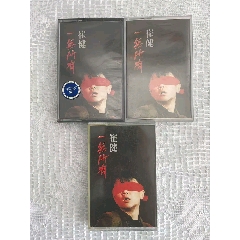 崔健三張一無所有新馬版臺版＊版磁帶打包一起出售品相好(au42763022)