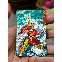 水滸閃卡綠色宋江(au42764935)