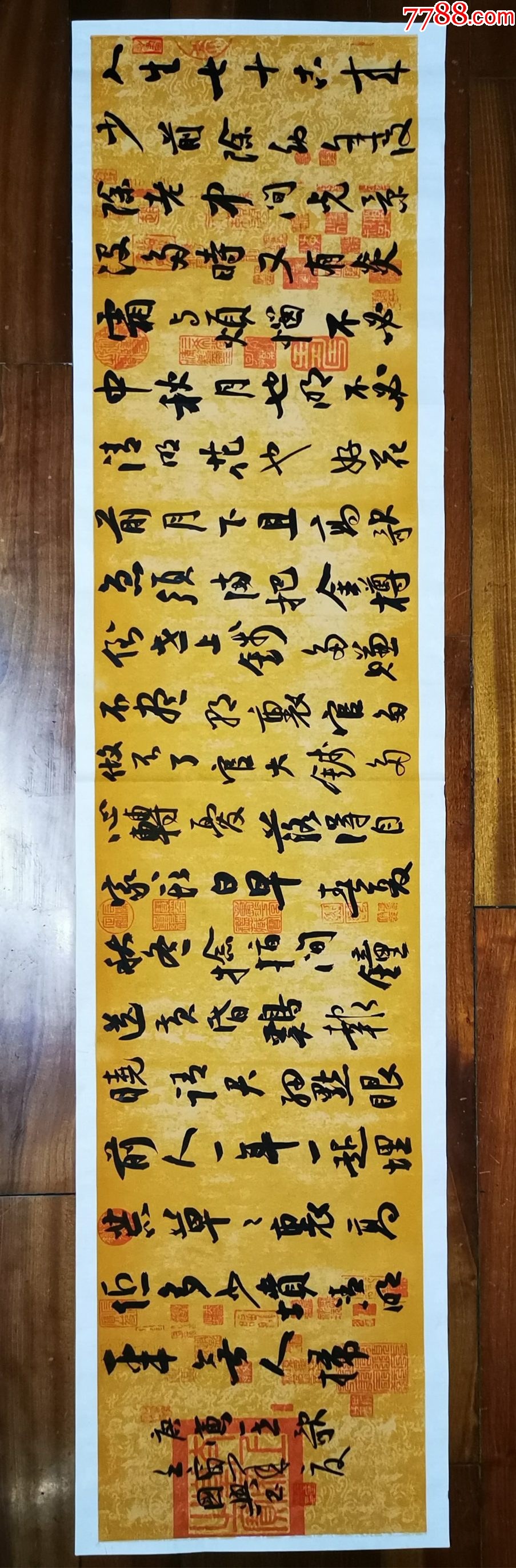 【授权拍卖】中书协会员、国展名家江国兴作品:唐寅《一世歌》__【7788收藏__收藏热线】