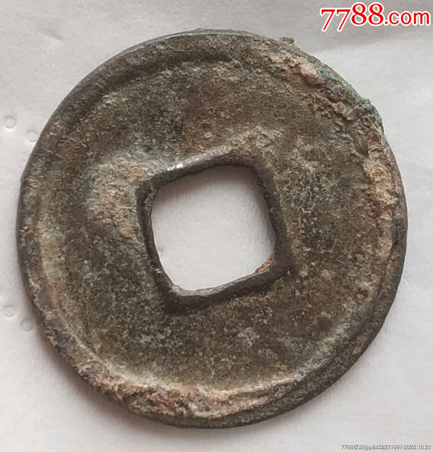 唐代早期稀少的開(kāi)元通寶光背美品_價(jià)格100元_第3張_