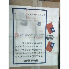 遼寧遼寧省立沈陽第一工科職業學校，畢業證_畢業/學習證件_￥250