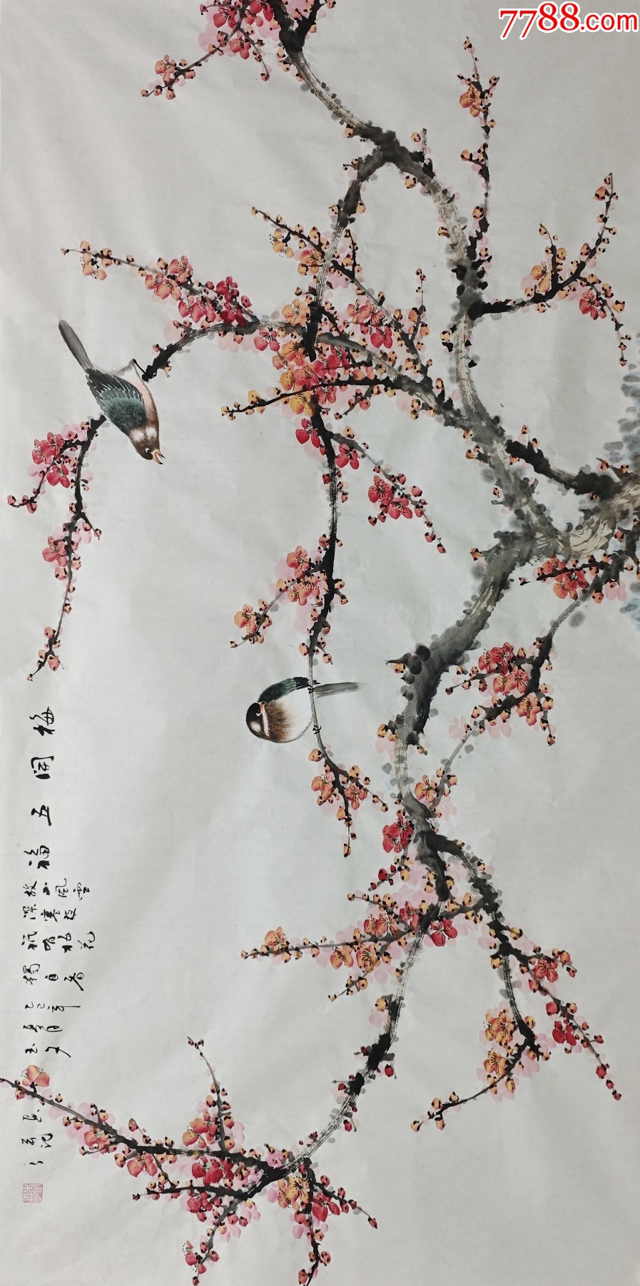 【带合影授权拍卖】国家一级美术师、知名画家李玉夕作品:梅开五福__【7788收藏__收藏热线】