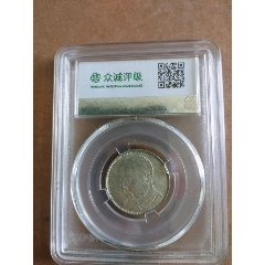 小頭，二豪(au42772418)