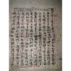 50軍軍長曾澤生信札三張六面毛筆書法有舊基本完好！