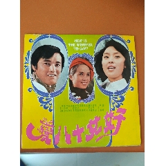 21電影插曲（好女十八變）