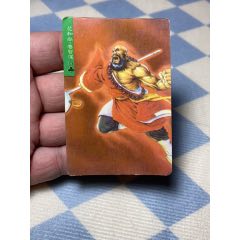 冷門卡佳迪水滸卡魯智深(au42776428)