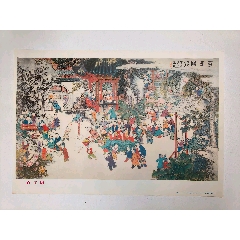 百子圖(zc42781442)